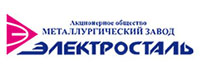 АО «Металургический завод «Электросталь»