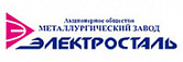 АО «Металургический завод «Электросталь»